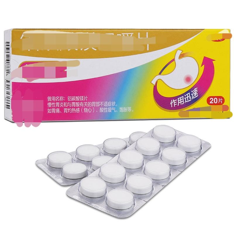 常用的治胃药有哪些,常用胃药致癌事件