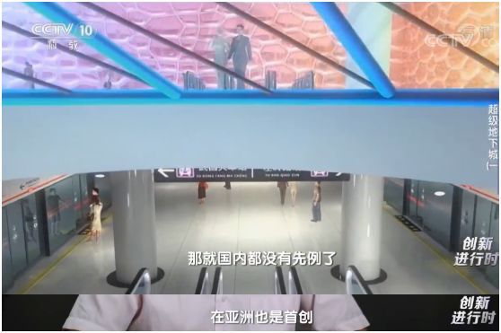 武汉光谷超级地下城,光谷为什么要建地下城