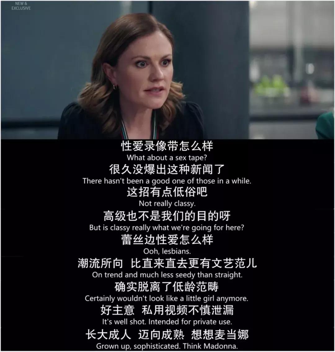 “李胜利门”是娱乐圈最黑暗的一面吗？这部新剧告诉你可能不是