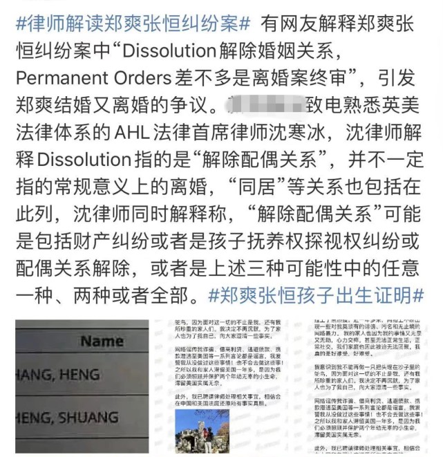 唯一的时尚资源没了！Prada跟郑爽划清界限，官网删除其头像