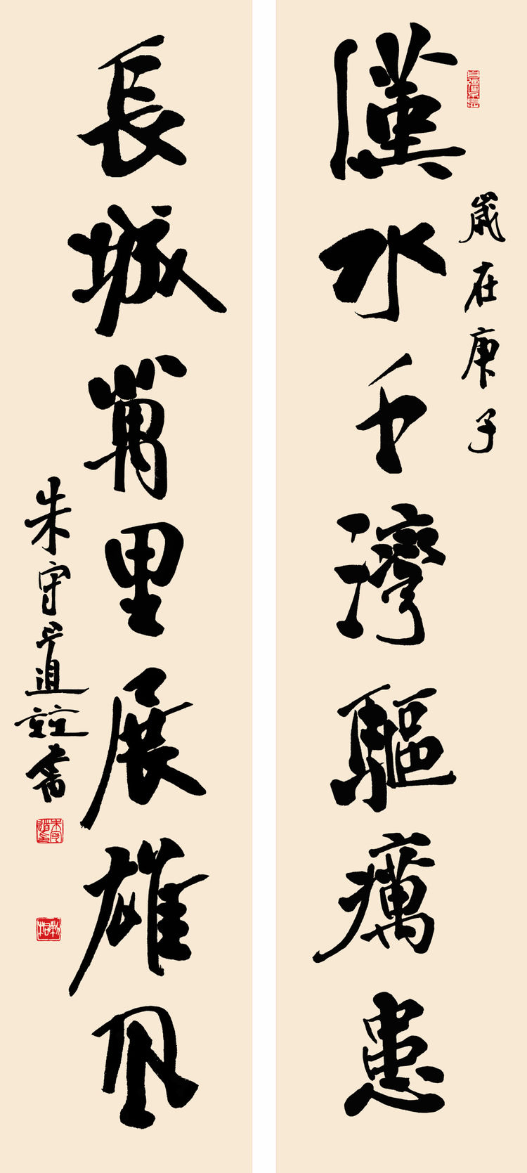 37位名家长江书法展,书法楷书武汉加油中国加油