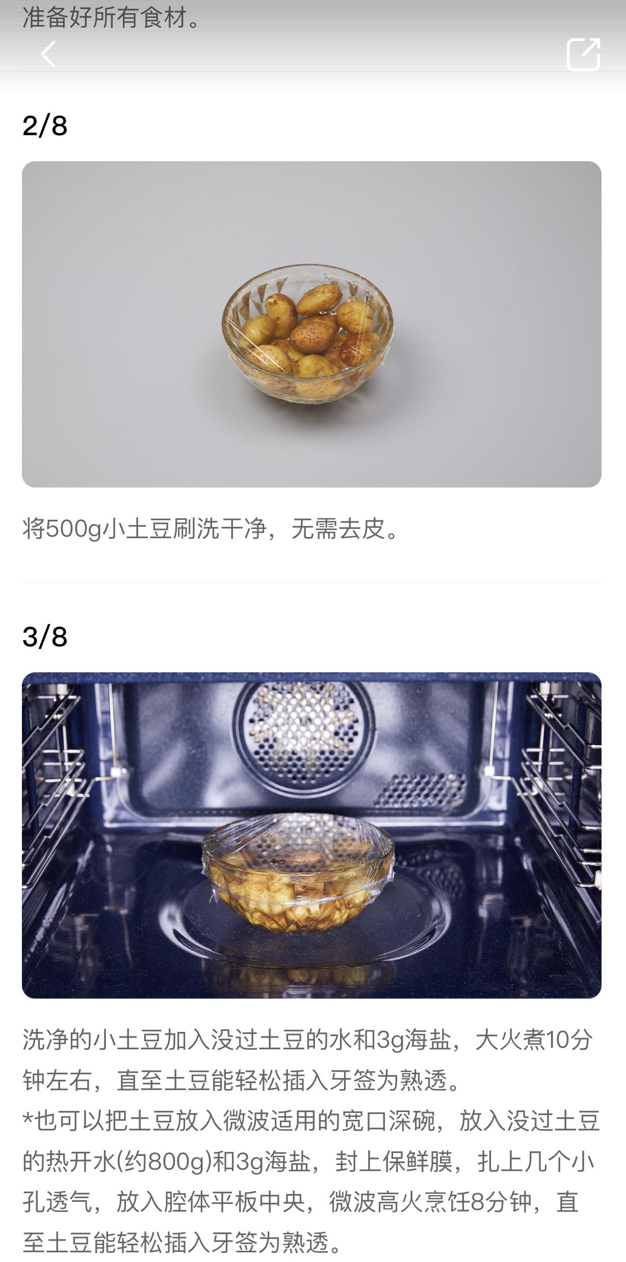 美的g5微蒸烤一体机怎么使用,美的G5微蒸烤一体机测评