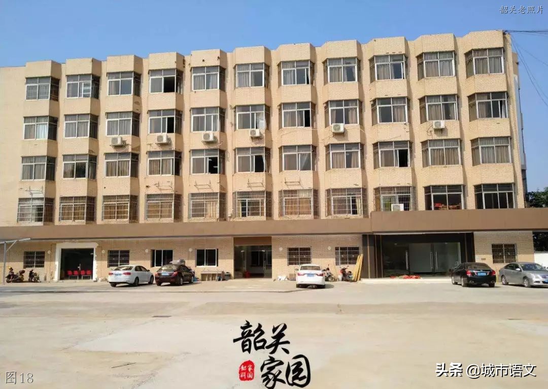 第一架飞机、第一台电风扇——众多第一，那是韶关工业曾经的辉煌