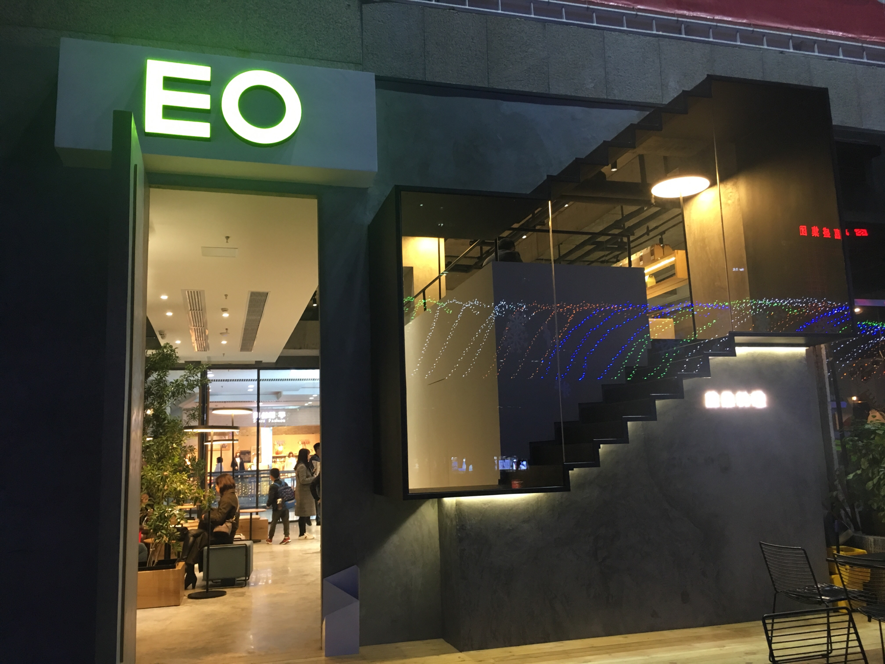 EO：亲近大自然原材料的美食文/王珉