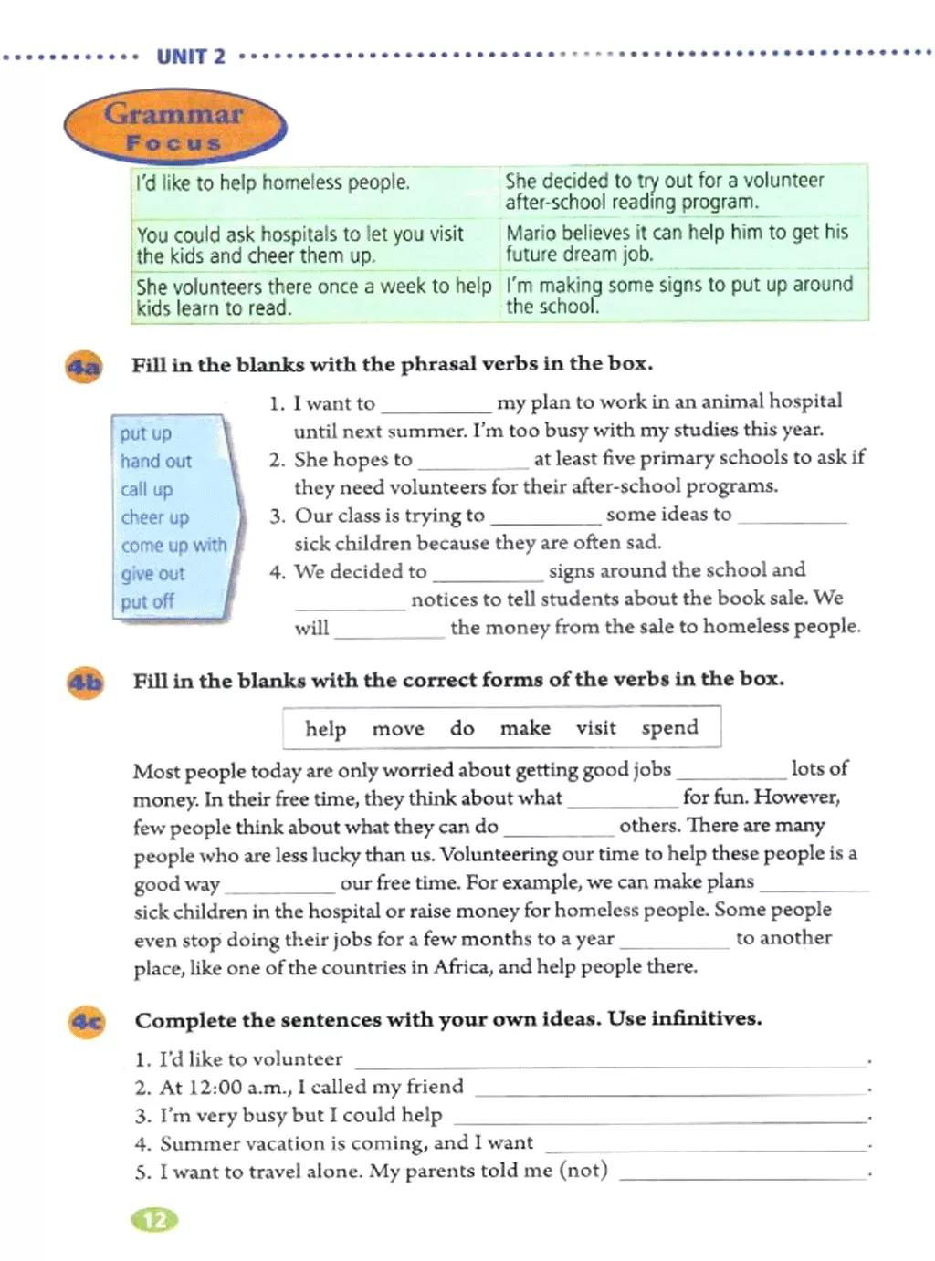 奇速英语小学生阅读,八年级下册英语原创新课堂电子版