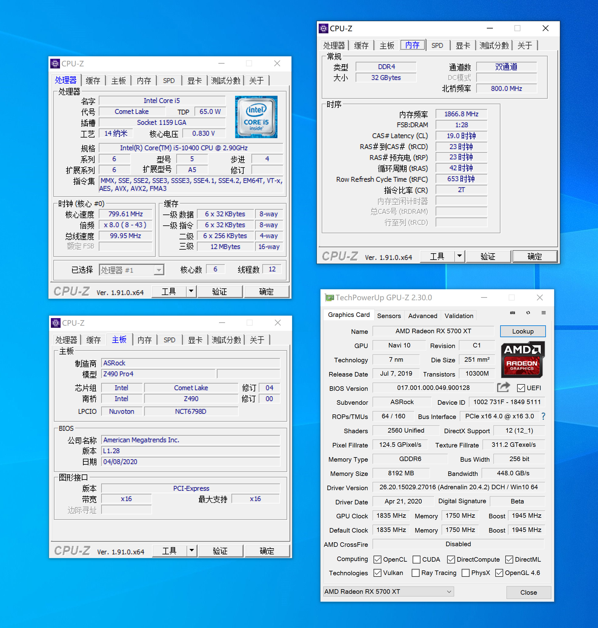 i510400kf和i79700区别,i510400f好还是i79700k
