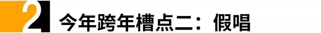 各大卫视跨年晚会比较,各大卫视跨年晚会总结