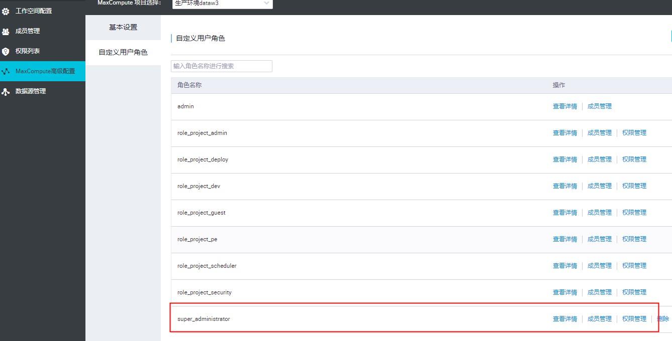 maxcompute支持的计算模型,maxcompute处理增量数据