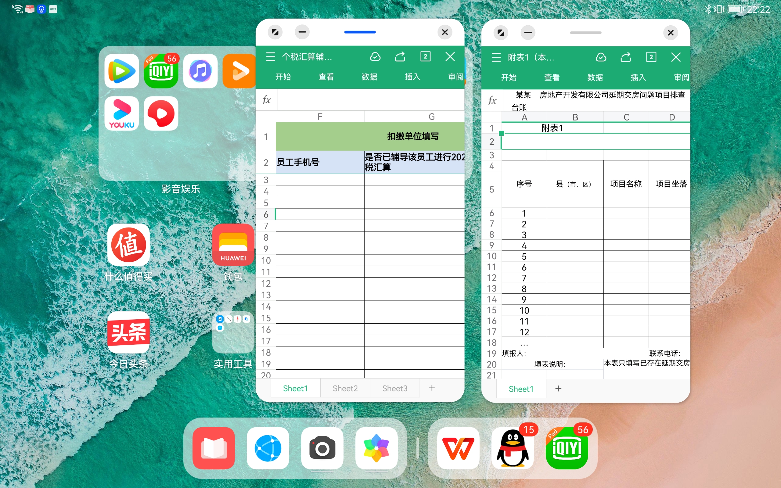华为matepad11和光荣v7pro买哪个,华为matepad11性能版和普通版测评