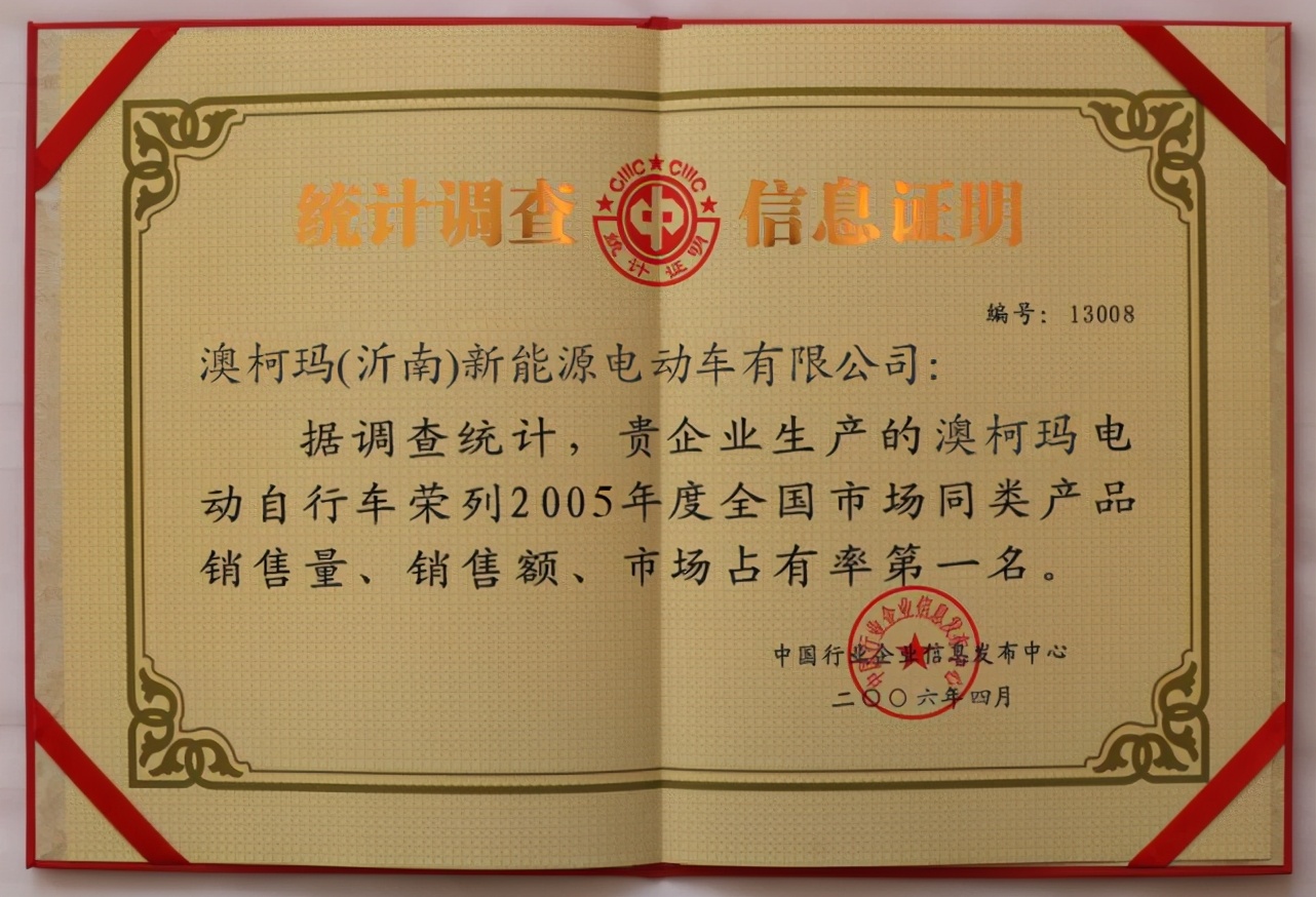 王者归来，澳柯玛转换动能再创辉煌