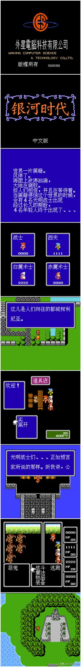 红白机十大智力卡,红白机中最好玩的智力卡