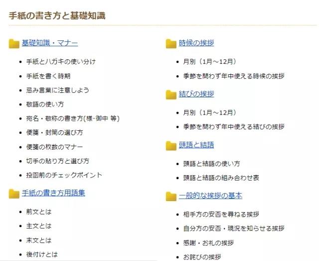 推荐一本好日语学习书,值得推荐的学日语软件