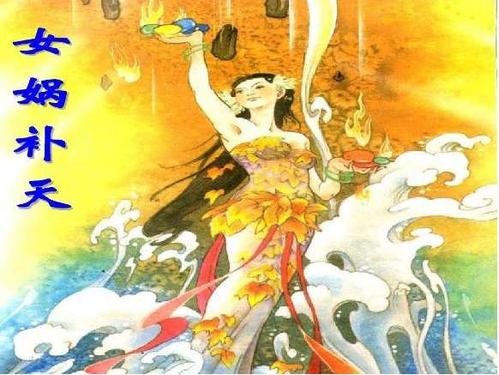 女娲伏羲创世神,从女娲造人开始