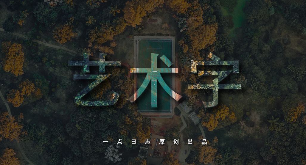 PPT字体也可以做出高大上的效果