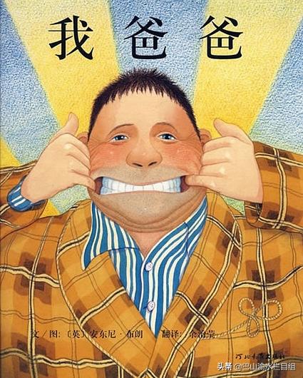 3-6岁儿童必读的10本经典绘本,吐血整顿宝宝刚需品