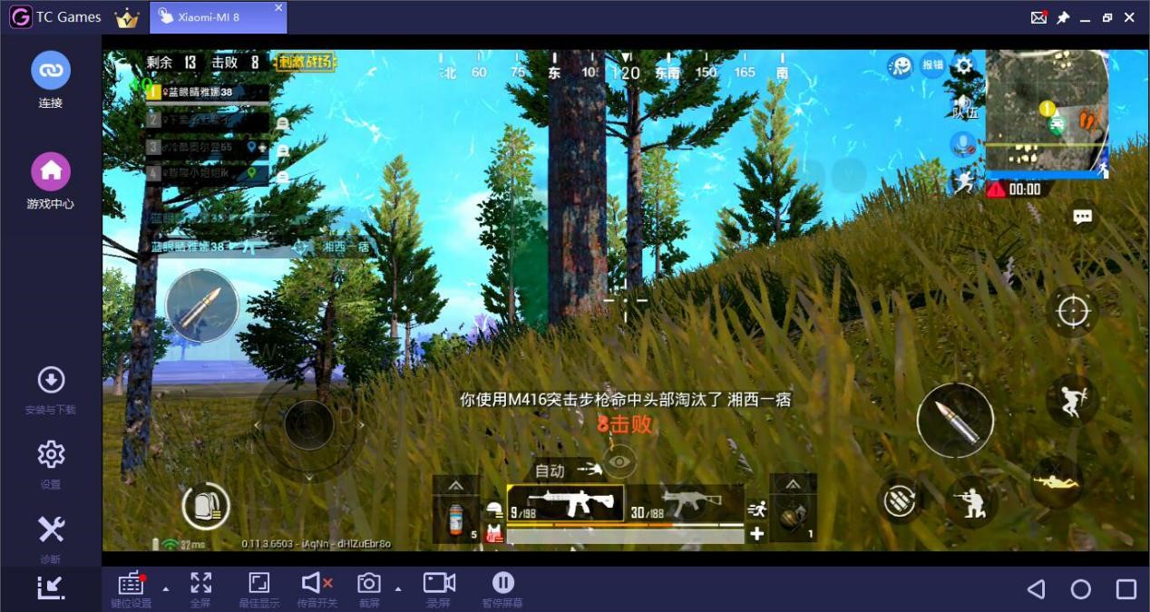 刺激战场s5ak灵敏度,刺激战场王牌最强灵敏度