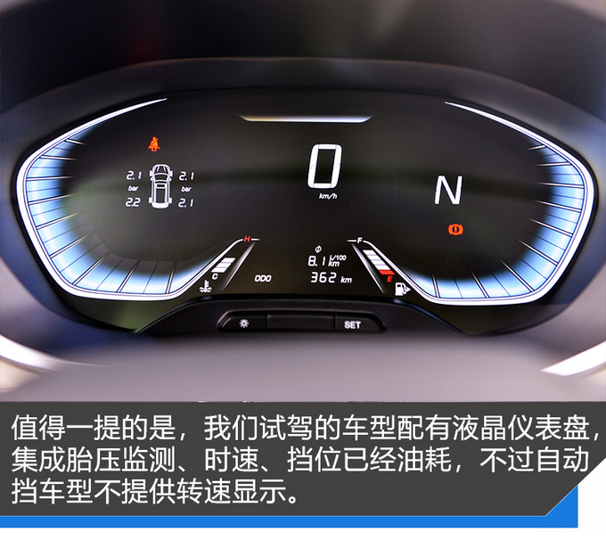 打碎6座车魔咒的宝骏360好在哪,18款宝骏360自动豪华型介绍