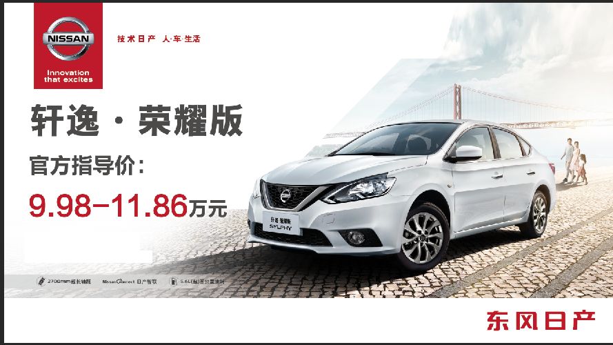 奇骏置换优惠,新老奇骏0元置换