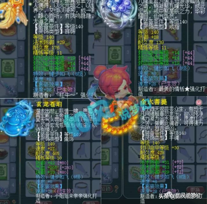 梦幻西游：渔岛迎来神豪陌路哥加盟，集结9大老板，冲刺2021第2冠