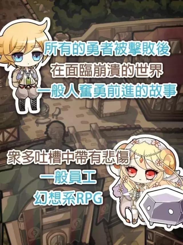 推荐几款好玩的rpg游戏,类似艾诺迪亚4rpg游戏