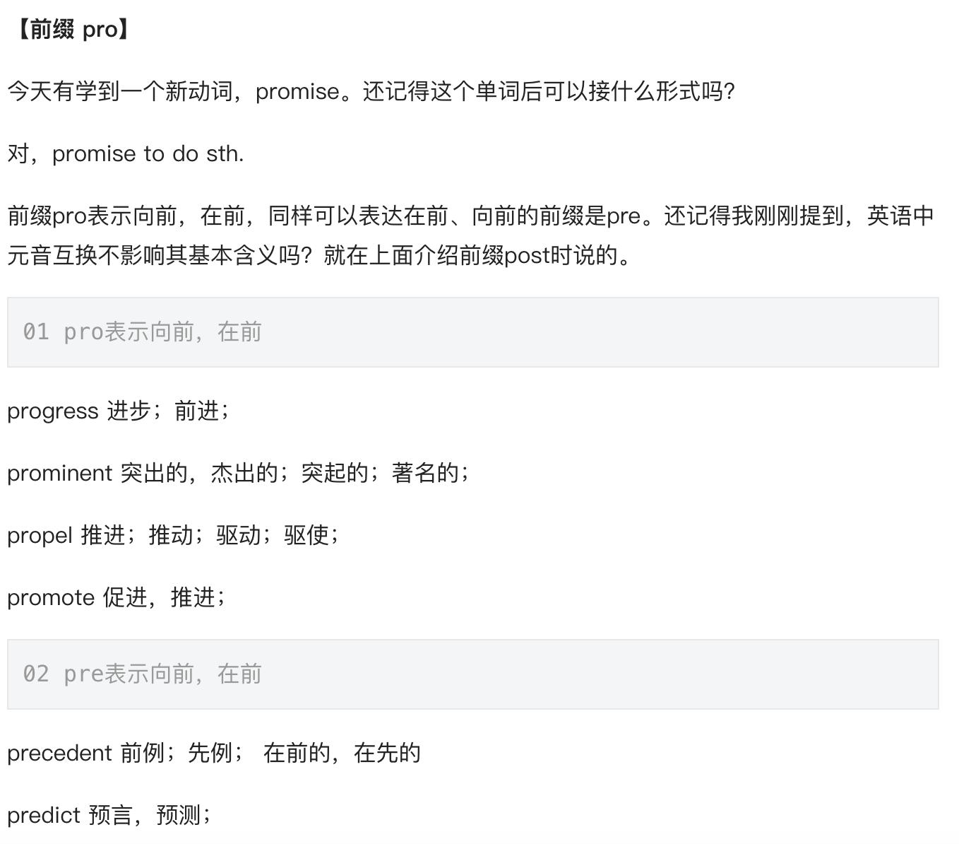频度副词从never到always,频度副词总结表格