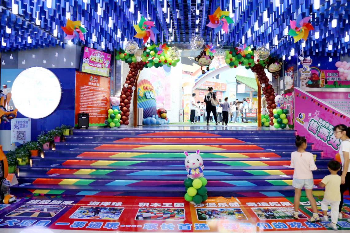 唐山童乐园,唐山梦幻儿童乐园