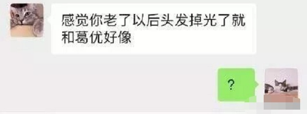 直男聊天记录能有多好笑,直男聊天对话记录情侣