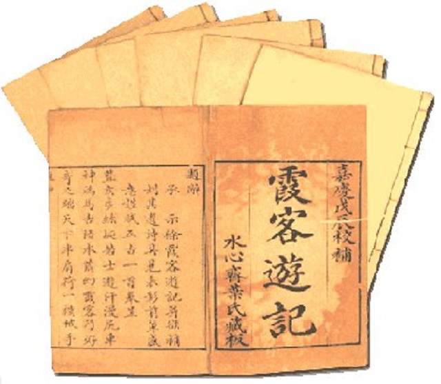 徐霞客是徒步旅行吗,徐霞客徒步视频完整版