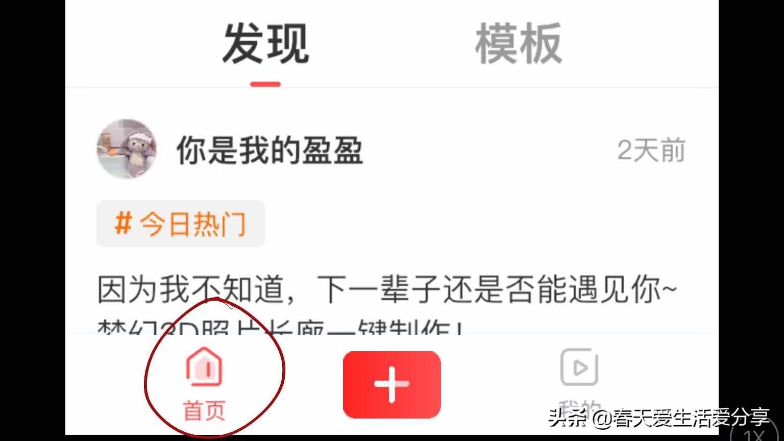自己用手机拍的视频怎么去除噪音,拍视频噪音大怎么降噪