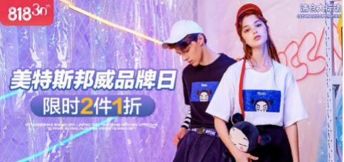 每日好价|28元Kappa*裤内**49元Dickies双肩包