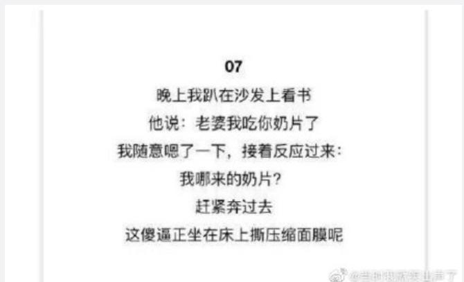 男朋友是钢铁直男,你的男朋友是钢铁直男型吗