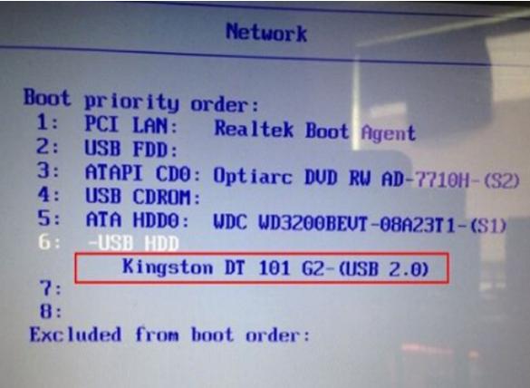 主板u盘启动的热键,u盘热键对照表大全