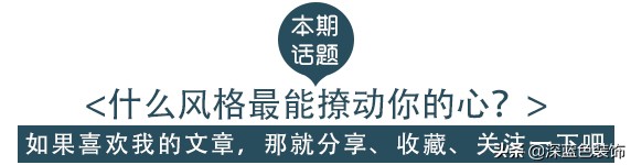 大师作！新装72㎡地中海公寓，餐桌直接移客厅找骂？业主：赞一个