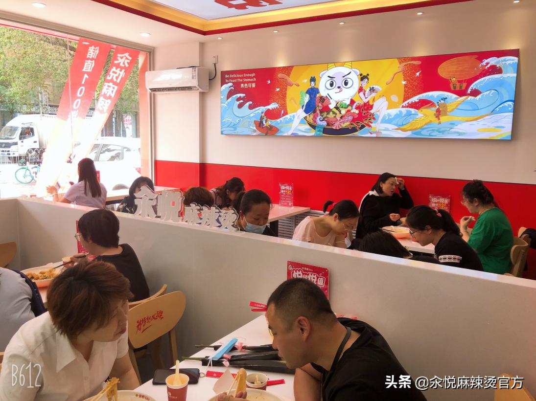 大学里面开麻辣烫店,大学生开麻辣烫店生意怎么样