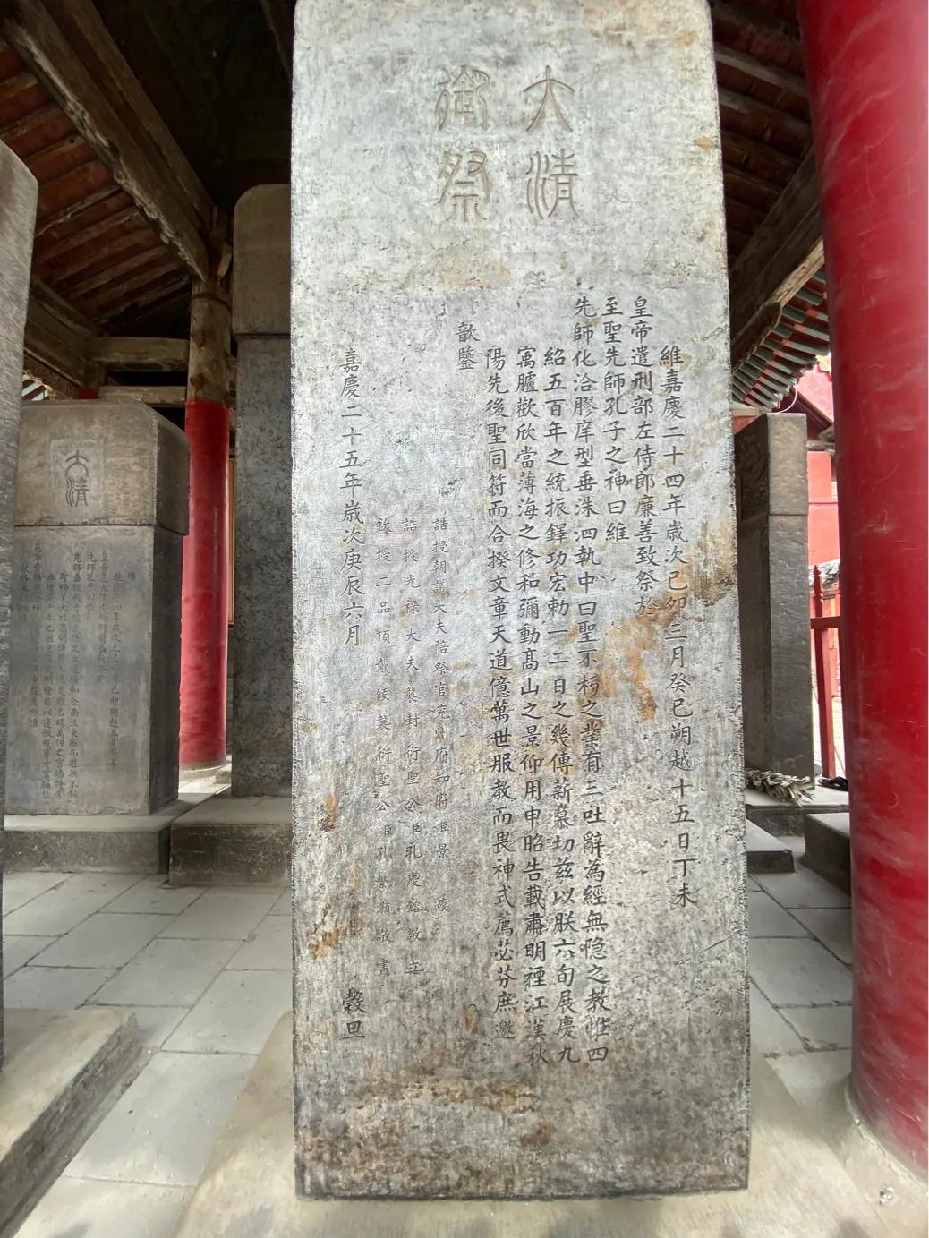 走进孔子的故乡山东曲阜孔庙