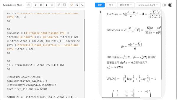 推荐微信公众号编辑器,微信公众号编辑器使用说明