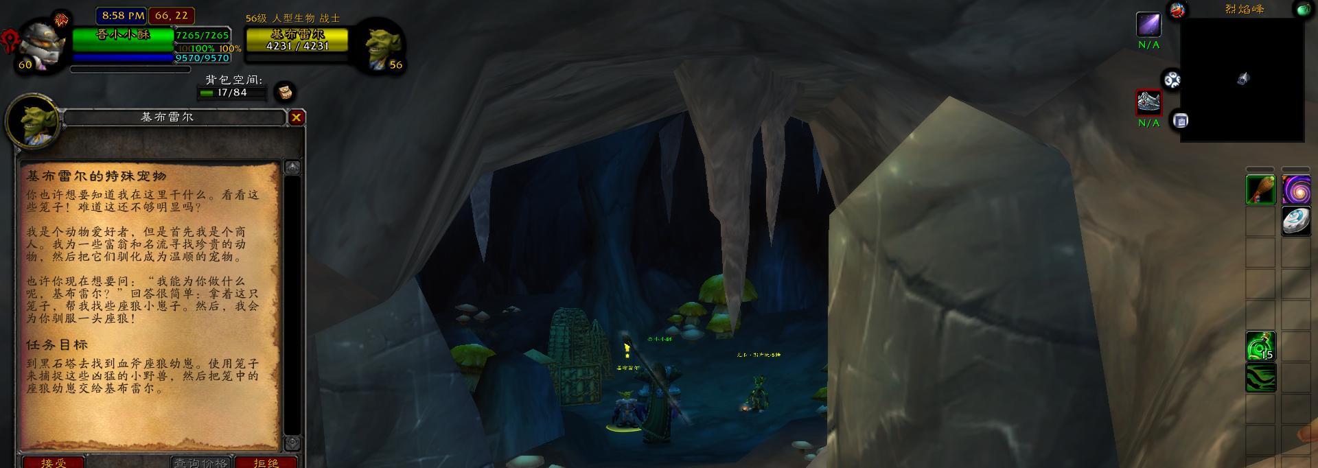 魔兽世界怀旧服黑石任务大全,魔兽世界怀旧服黑石塔