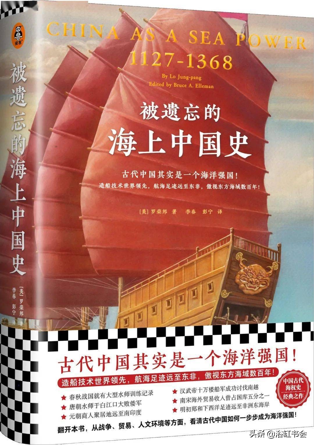 历史上四大发明是哪四种,中国历史上最著名的四大发明