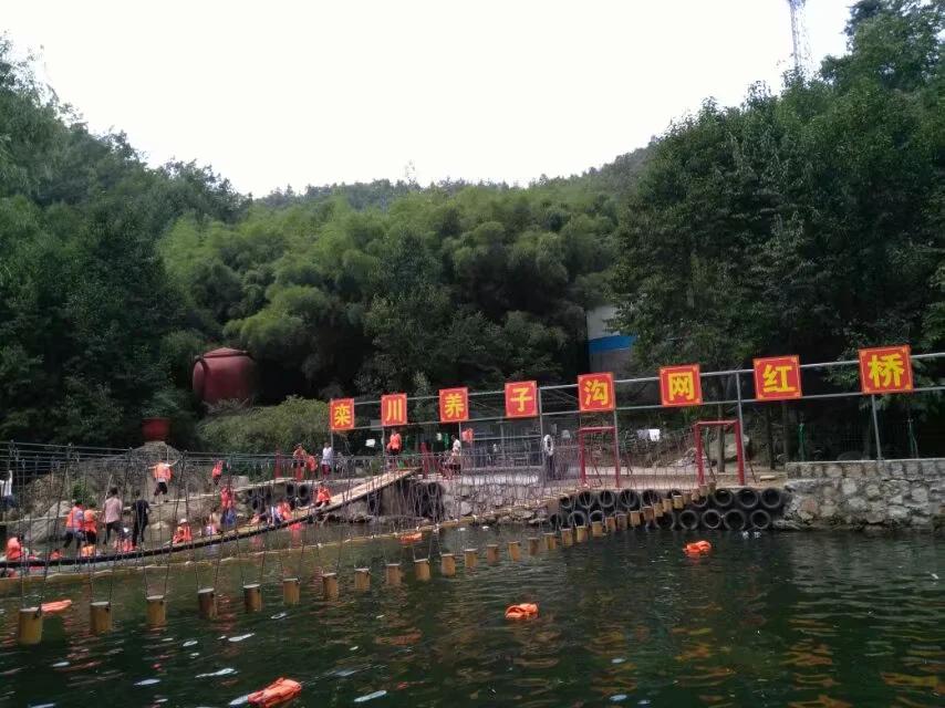 洛阳养子沟旅游,养子沟攻略