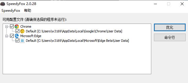 浏览器变快,浏览器速度突然变慢怎么回事