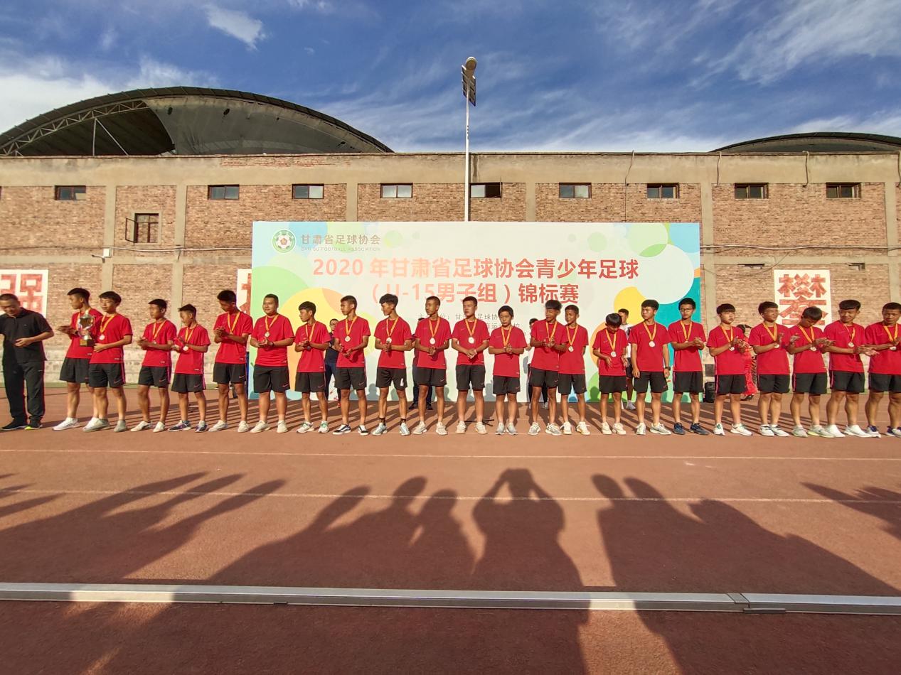2023青少年足球锦标赛甘肃u17,2022年甘肃省足球协会青少年足球