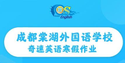 在线辅导英语培训,在线英语培训报名官网