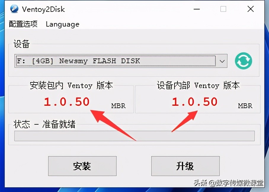 优麒麟系统与win10共存安装,windows10和优麒麟双系统安装教程