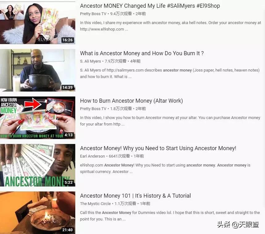 批量制作的冥币有用吗,如何制造爆款冥币