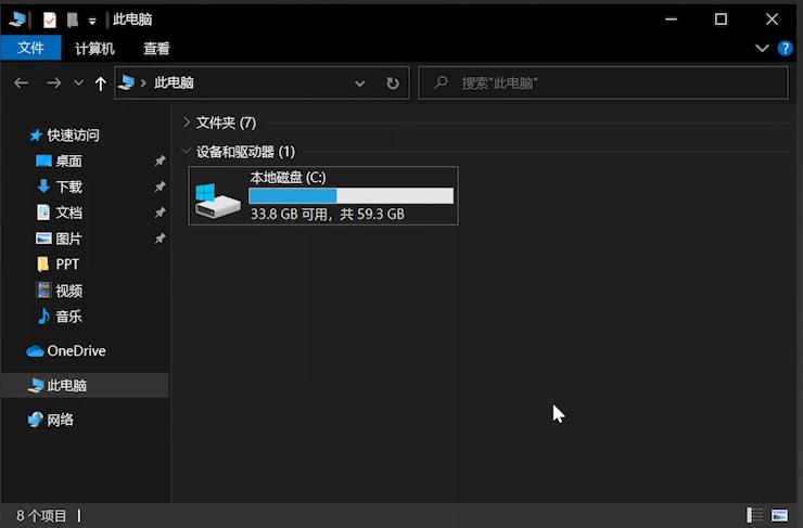 u盘移动硬盘如何从电脑安全移除,u盘和移动硬盘经常无法安全弹出