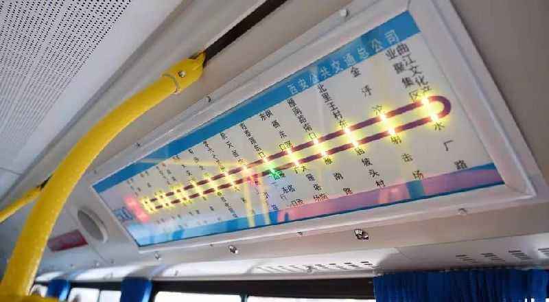 今日西安新闻1月十三日,西安今天的要闻