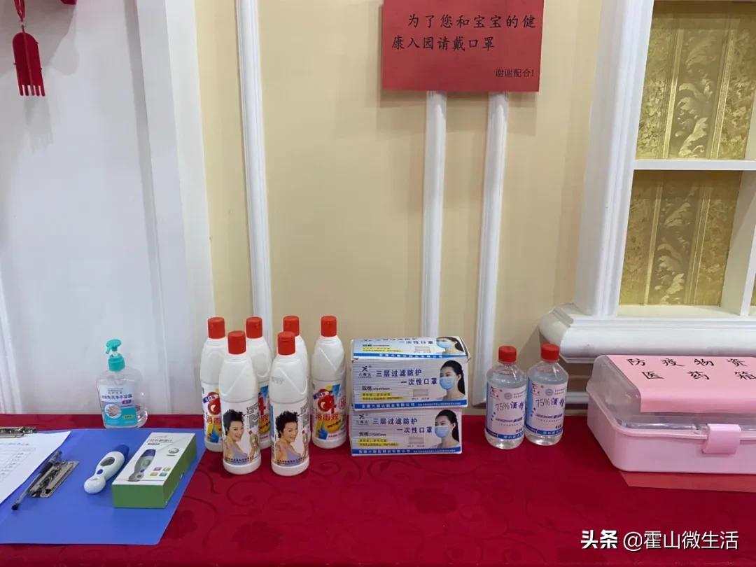 霍山有几个早教中心,霍山早教中心在哪