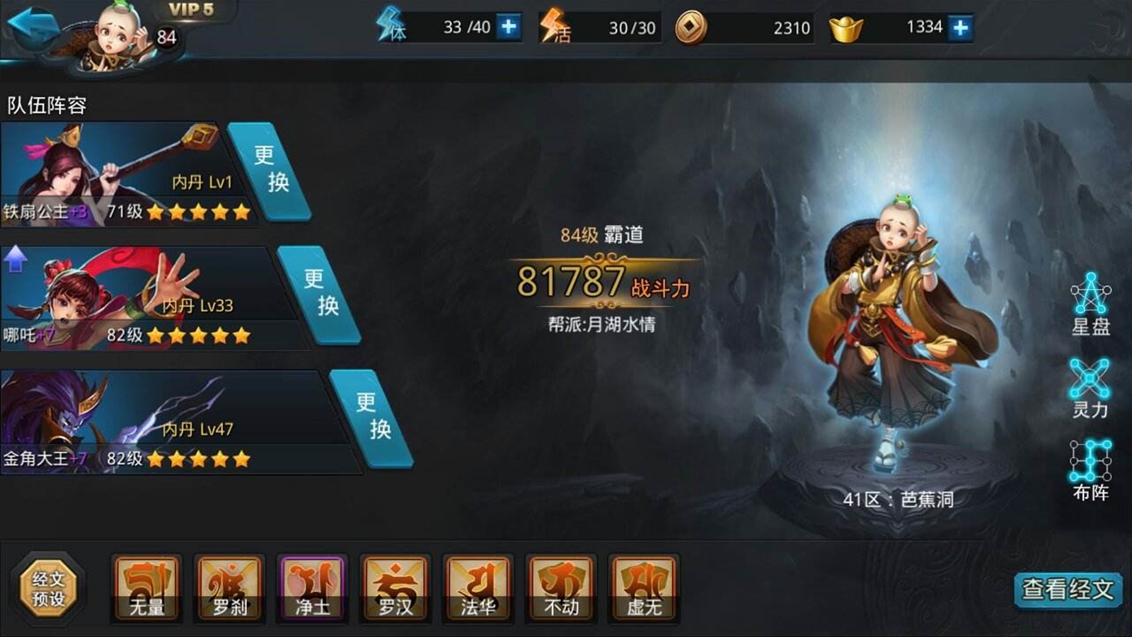 哪一款moba手游是不太需要氪金的,当下最好玩的moba手游游戏发展史