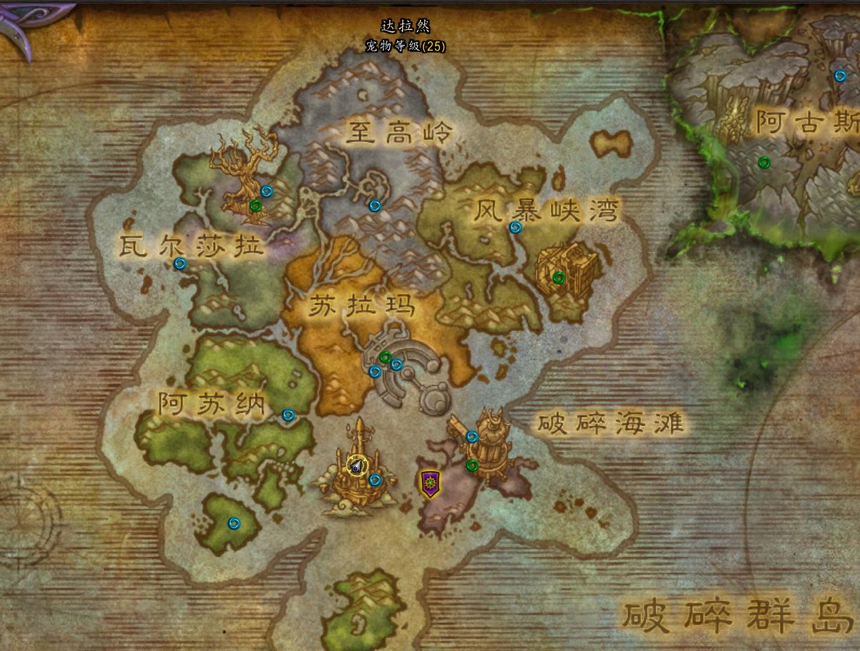 魔兽世界破碎群岛隐藏坐骑,魔兽世界破碎群岛稀有物品