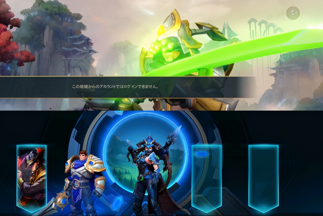 lol手游正式开服时间是几点,lol手游公布开服是什么时候